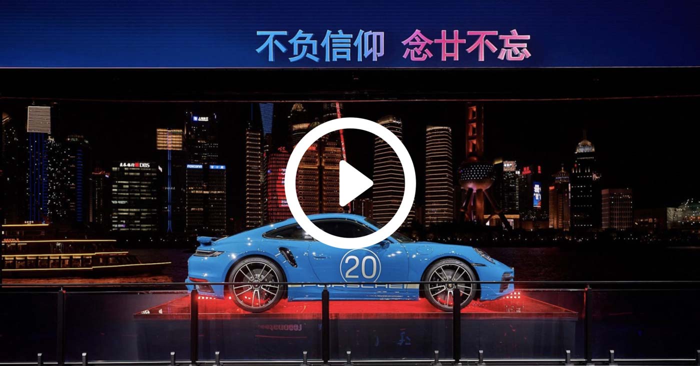 Porsche-China-WAC